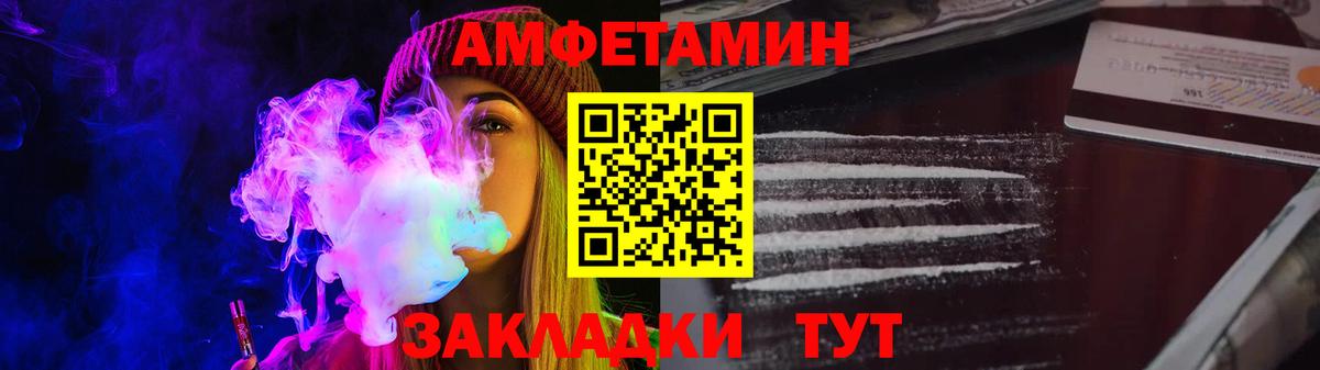АМФЕТАМИН  Амфетамин 97%  АМФ  Мирный  Вход с VPN 
