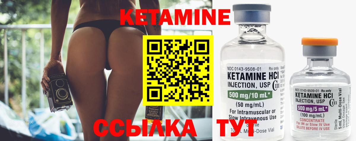 Мирный  КЕТАМИН ketamine  MEGA tor  Вход с VPN 