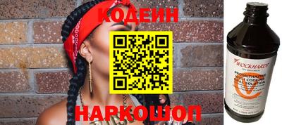 марки nbome Чебаркуль