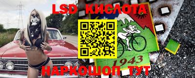 марки nbome Чебаркуль