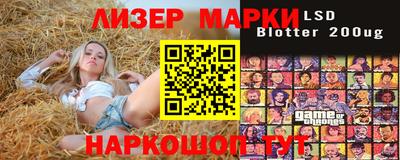 мяу мяу кристалл Уссурийск