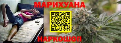 мяу мяу кристалл Уссурийск