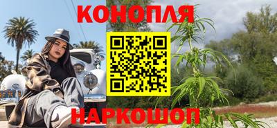 мяу мяу кристалл Уссурийск