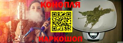 мяу мяу кристалл Уссурийск