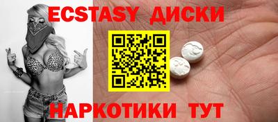 спиды Усть-Илимск