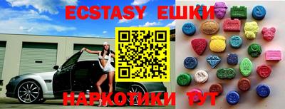 мефедрон мука Чапаевск