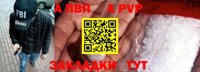 мефедрон VHQ Чебоксары