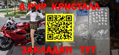 мефедрон мука Чапаевск