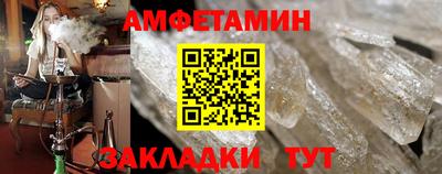 мефедрон VHQ Чебоксары