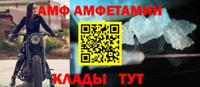 мяу мяу кристалл Уссурийск
