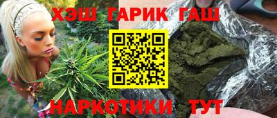 мяу мяу кристалл Уссурийск