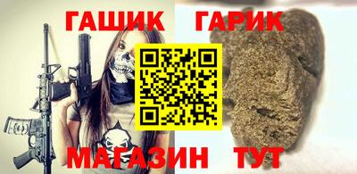 марки nbome Чебаркуль