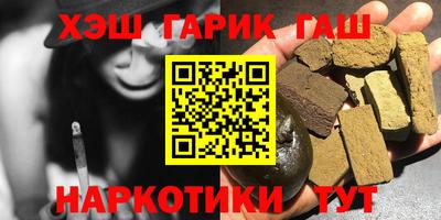 мефедрон VHQ Чебоксары