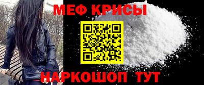 мефедрон мука Чапаевск