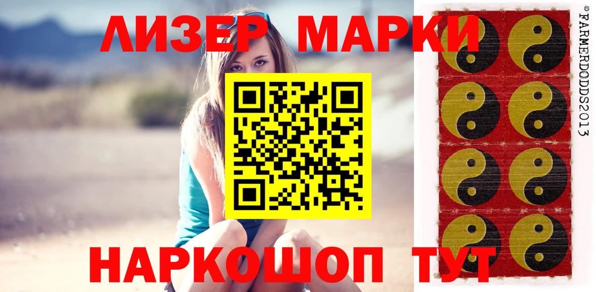 ЛСД экстази ecstasy  LSD-25 экстази  Вход с VPN  Мирный  Лсд 25 экстази кислота 
