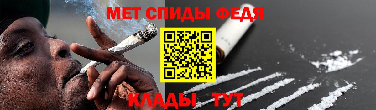 Мирный  МЕТАМФЕТАМИН Декстрометамфетамин 99.9%  Вход с VPN 