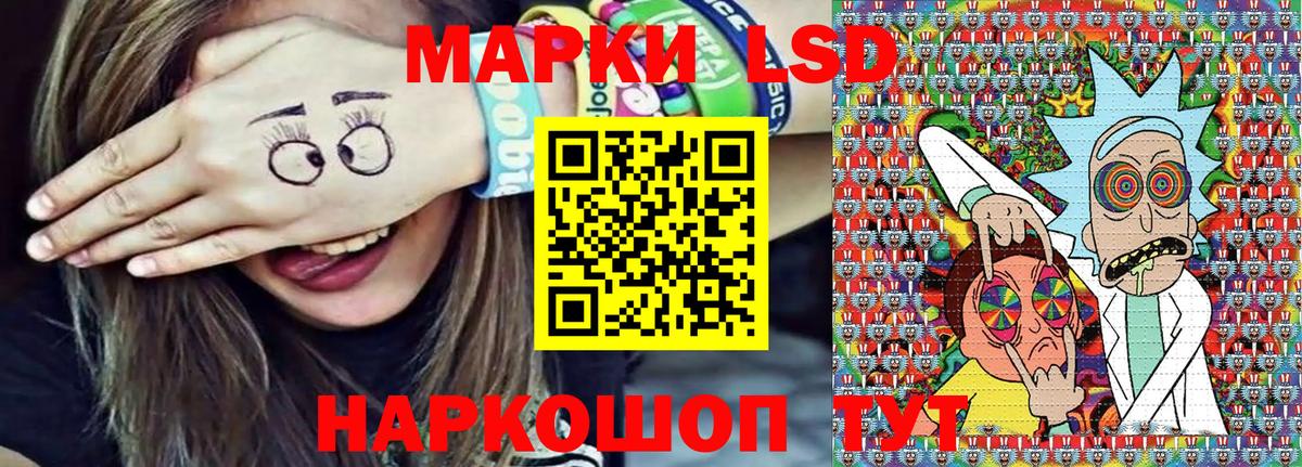 Марки N-bome 1500мкг  Вход с VPN  Мирный 