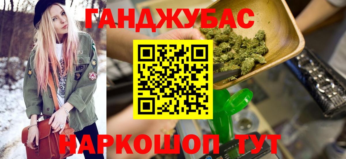 Марихуана Amnesia Мирный