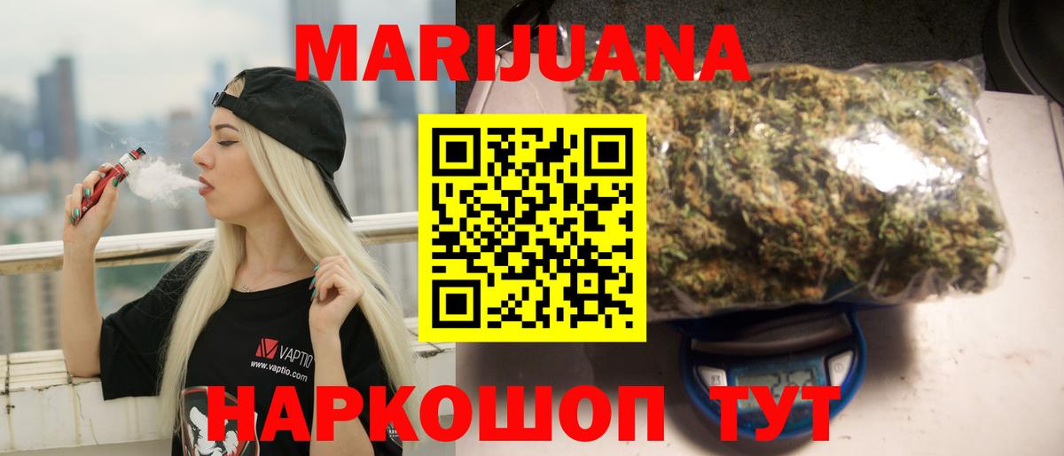 Канабис ГИДРОПОН  Бошки марихуана тримм  Вход с VPN  Шишки марихуана семена  Мирный 